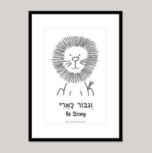 Load image into Gallery viewer, Digital Download. Lion in Pirkei Avot. Wall Art Printable