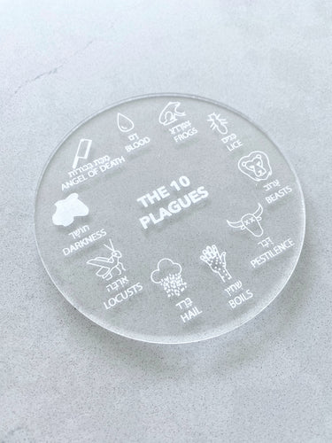 Engraved Acrylic Pesach Plague Disk