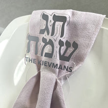 Load image into Gallery viewer, Custom Yom Tov Napkin Ring Silver Set