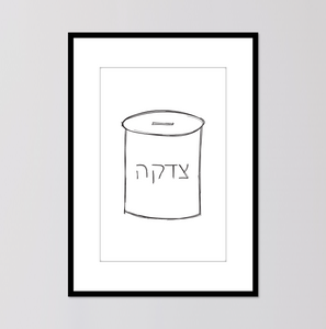 Digital Download. Tzedakah Tin, Mezuzah and Sidur. Wall Art Printable