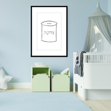 Load image into Gallery viewer, Digital Download. Tzedakah Tin. Wall Art Printable