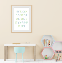 Load image into Gallery viewer, Digital Download. Aleph Bet Green. Wall Art Printable