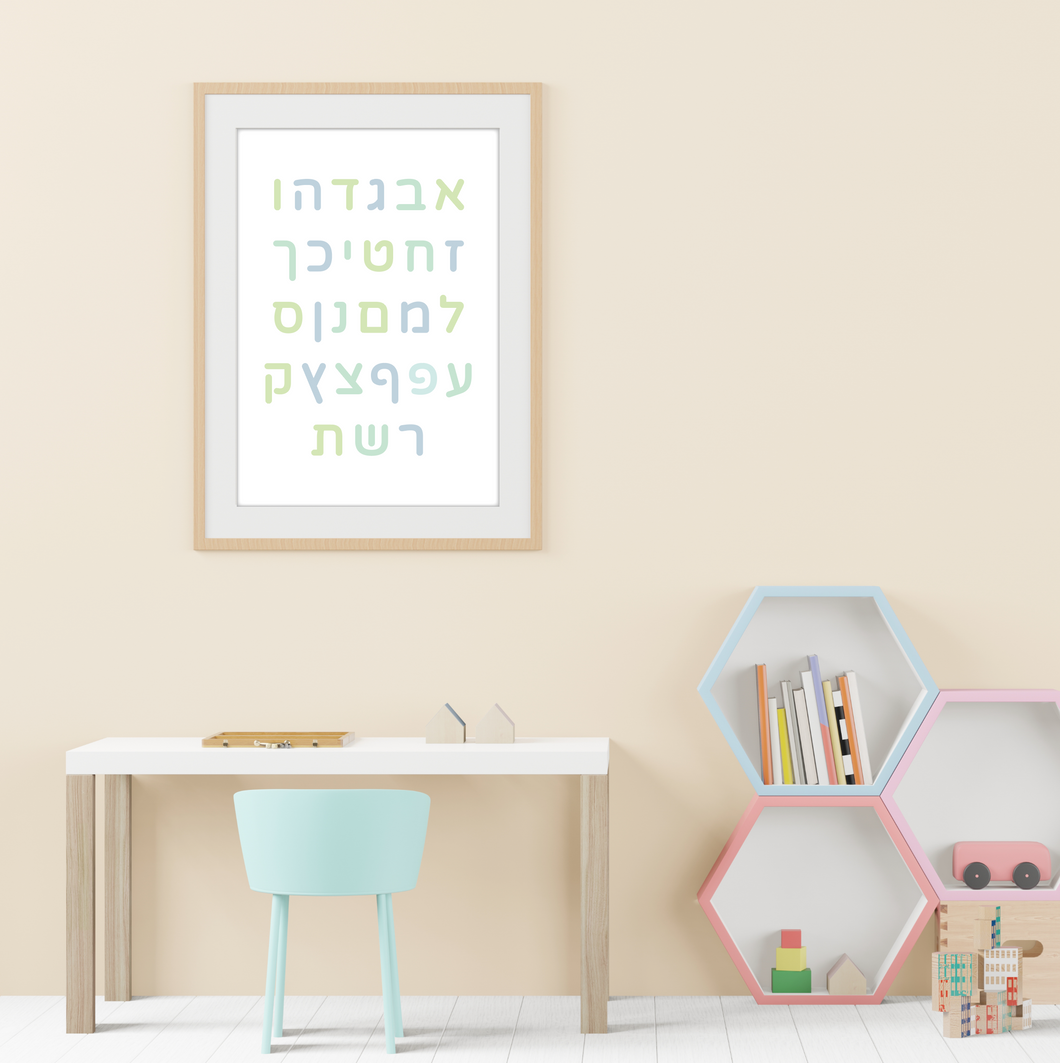 Digital Download. Aleph Bet Green. Wall Art Printable