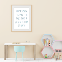 Load image into Gallery viewer, Digital Download. Aleph Bet Blue. Wall Art Printable