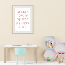 Load image into Gallery viewer, Digital Download. Aleph Bet Pink. Wall Art Printable