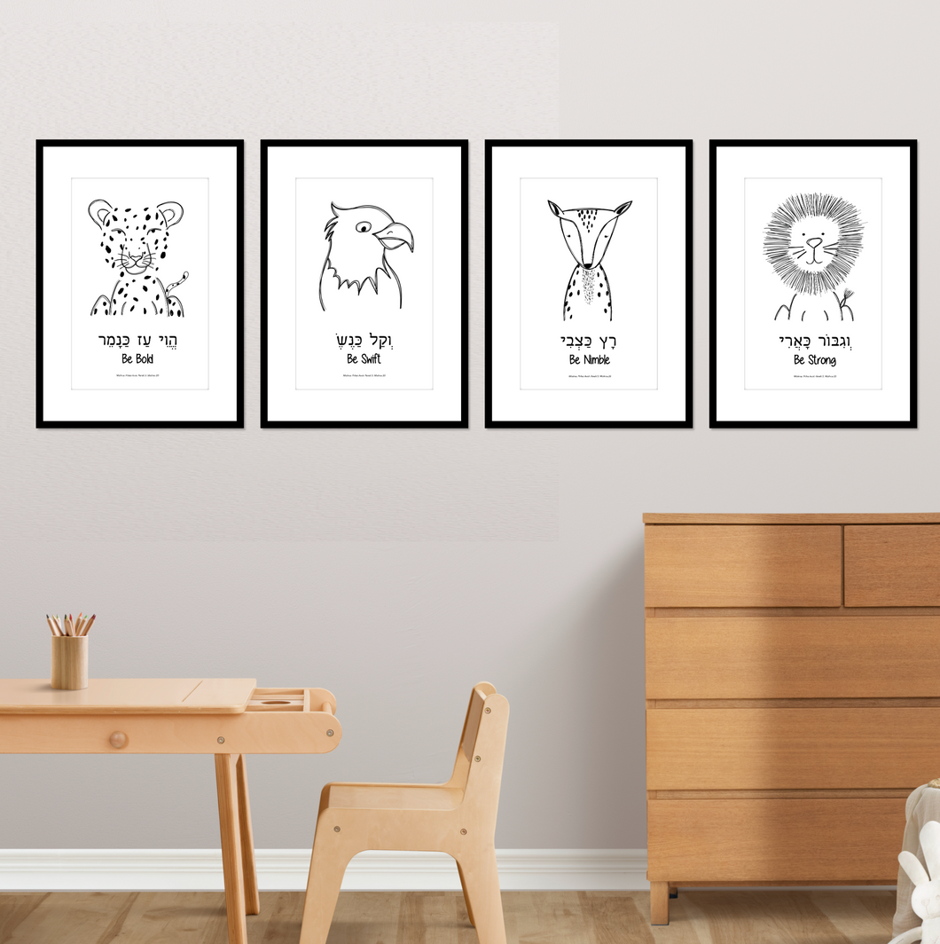 Digital Download. Animals in Pirkei Avot. Wall Art Printable