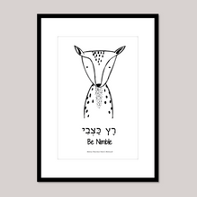 Load image into Gallery viewer, Digital Download. Animals in Pirkei Avot. Wall Art Printable