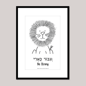 Digital Download. Animals in Pirkei Avot. Wall Art Printable