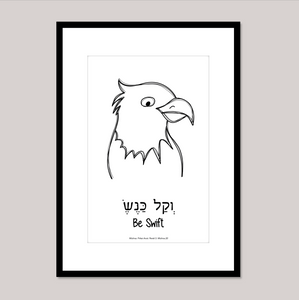 Digital Download. Animals in Pirkei Avot. Wall Art Printable