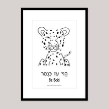 Load image into Gallery viewer, Digital Download. Leopard in Pirkei Avot. Wall Art Printable