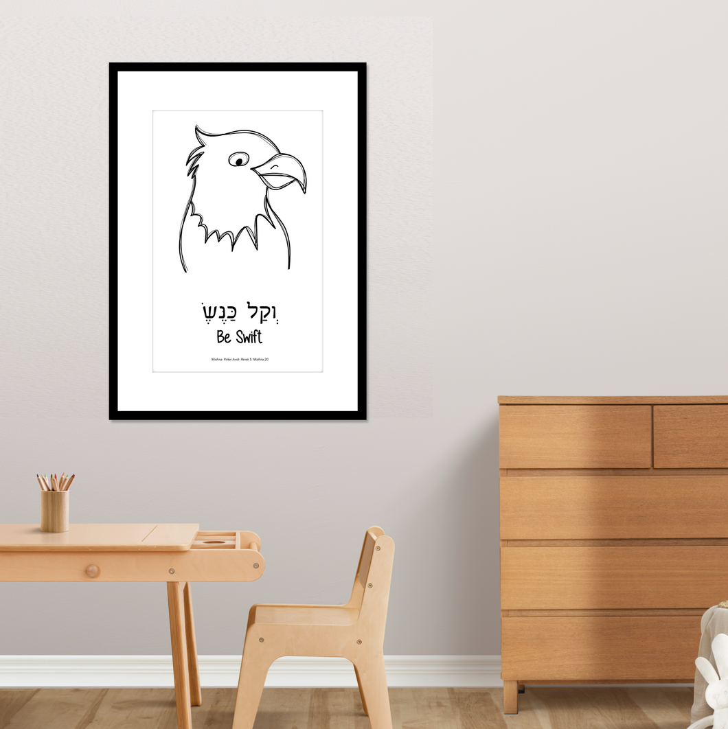 Digital Download. Eagle in Pirkei Avot. Wall Art Printable